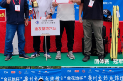 赤峰釣魚租竿電話號碼多少