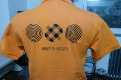 赤峰市定制工廠電話多少號