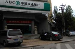 赤峰哪有農(nóng)合銀行呢電話號碼