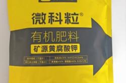 赤峰金通銅業(yè)礦源電話號碼