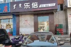 赤峰市蛋糕套餐電話號碼查詢