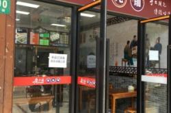 赤峰二道街風味小吃電話號碼