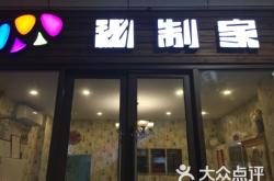 赤峰小龍蝦外賣店電話號(hào)碼