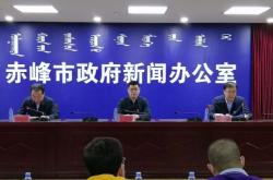 赤峰的防疫電話是什么號碼