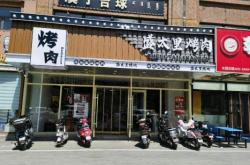 赤峰初戀燒烤店電話多少號(hào)