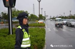 赤峰市松山區(qū)當(dāng)鋪地派出所