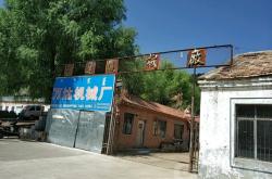 赤峰橋北電子廠招工