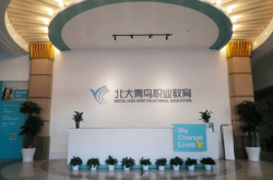 赤峰松山區(qū)職教中心電話多少