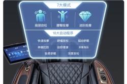 赤峰按摩椅銷售點(diǎn)