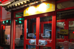 赤峰平民商場電話號碼多少