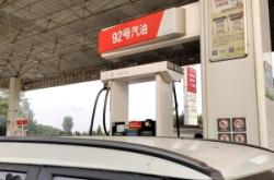 赤峰乙醇汽油檢測機(jī)構(gòu)電話號碼