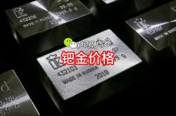 赤峰回收鈀金電話地址查詢號碼