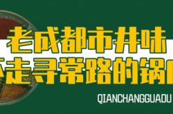 赤峰老式煮串店地址電話號碼