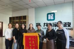 赤峰月嫂免費(fèi)咨詢電話號(hào)碼