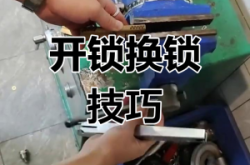 赤峰指紋鎖上門維修電話號碼