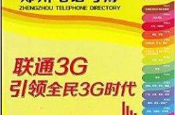 赤峰松山區(qū)人保電話號碼是多少