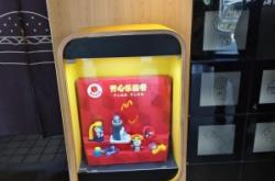 赤峰紅山區(qū)麥當(dāng)勞店電話(huà)號(hào)碼