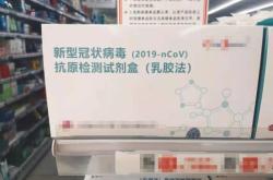 赤峰新冠抗原檢測(cè)機(jī)構(gòu)電話號(hào)碼
