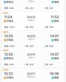 赤峰到洛陽車票查詢電話號碼