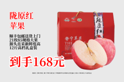 赤峰水果禮盒訂制電話號(hào)碼查詢