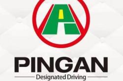 赤峰精英代駕電話多少號