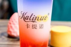 赤峰奶茶新城店電話號(hào)碼查詢