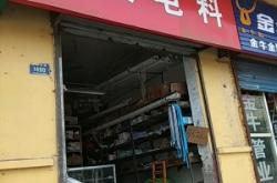 赤峰市電料批發(fā)電話號(hào)碼