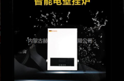 赤峰電采暖設備經銷電話號碼