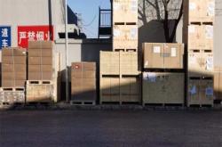 赤峰到臨沂托運部電話號碼