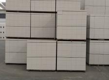 赤峰加氣磚塊廠家電話號碼