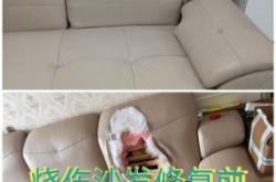 赤峰內(nèi)飾劃痕修復(fù)店電話號碼