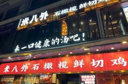 赤峰紅山區(qū)美食火鍋電話號碼