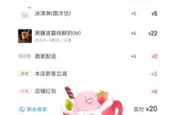 赤峰花園奶茶店電話號碼多少