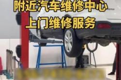 赤峰市廣告車維修電話號(hào)碼