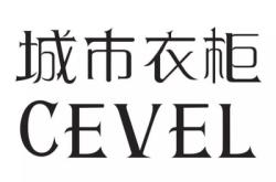 赤峰萬(wàn)達(dá)城市衣柜電話號(hào)碼