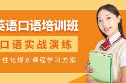 赤峰黃金培訓(xùn)班電話多少號(hào)