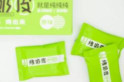 赤峰市蒙古奶皮子飯店電話號碼