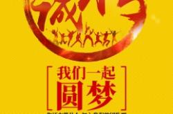 赤峰市啟明廣告招聘電話號(hào)碼