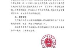 赤峰地區(qū)煙花銷售店電話號碼