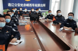 赤峰市舉報(bào)電信詐騙電話是多少