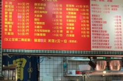 赤峰冒菜西施店電話地址查詢