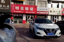 赤峰鐘愛(ài)禮品店電話地址查詢