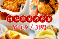 赤峰億隆宮點心局電話號碼