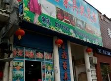 赤峰速凍雞架批發(fā)電話號(hào)碼