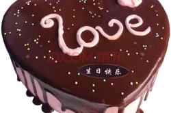 赤峰生日蛋糕配送電話號(hào)碼
