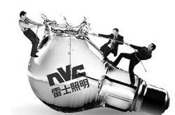 赤峰市雷士照明電話地址查詢