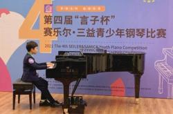 赤峰樂爾琴行電話號多少號