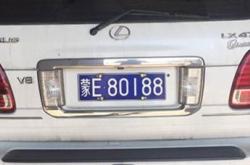 赤峰市車牌申領電話查詢號碼