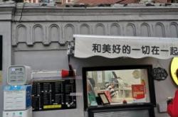 赤峰茶葉合作加盟店電話號碼