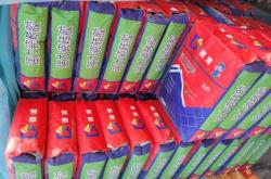 赤峰加工瓷磚廠電話號碼多少